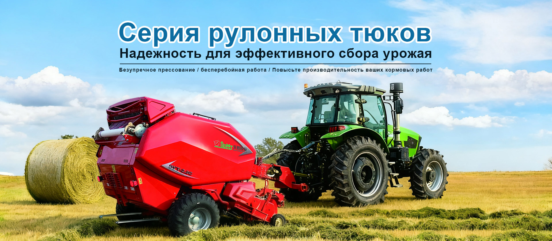 Пресс для волокна